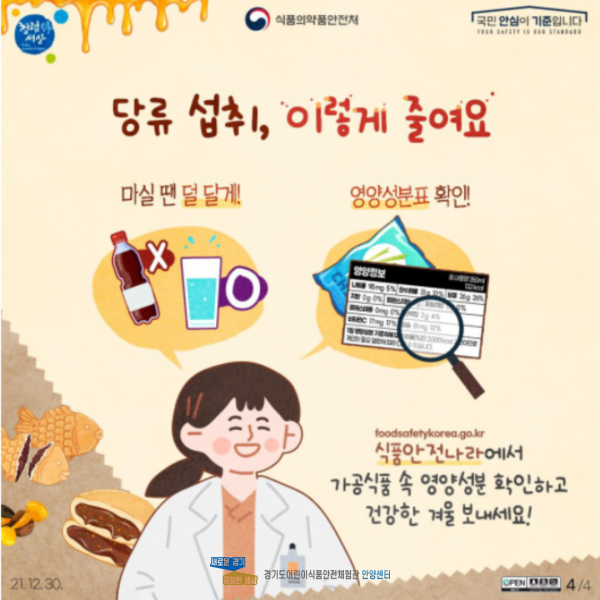 설명 네번째 페이지 입니다.