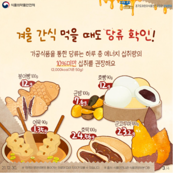 설명 세번째 페이지 입니다.