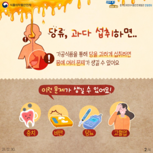 설명 두번째 페이지 입니다.