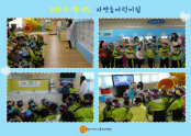 (2015.01.08) 자연숲어린이집