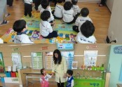 위즈 아일랜드