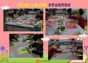 (2014.12.22) 자연숲어린이집