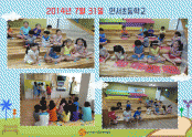(2014.07.31) 연서초등학교