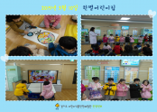 (2015.03.10) 한별어린이집