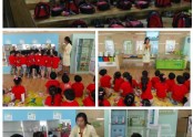 용일초등학교 병설유치원