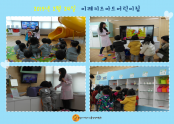 (2015.02.24) 이레키즈아트어린이집