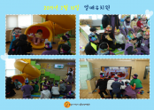 (2015.02.10) 열매유치원