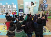 청명 어린이집 :7세