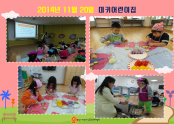 (2014.11.20) 미키어린이집