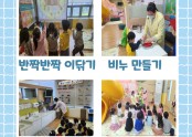 2025년 5월 상시식품안전체험교육