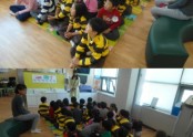 호계 어린이집