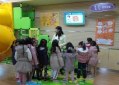 그림마을유치원