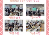 2025 특별프로그램[부모교육특강]