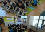 부곡복지 어린이집
