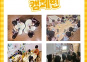 2025년 특별프로그램 [식품안전의 날 캠페인]