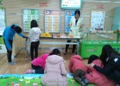 이루리지역아동센터