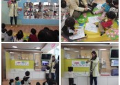 (2014.01.24) 행복한 우리 어린이집